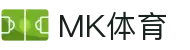 MK体育-官方网站首页-实时点燃你的热爱